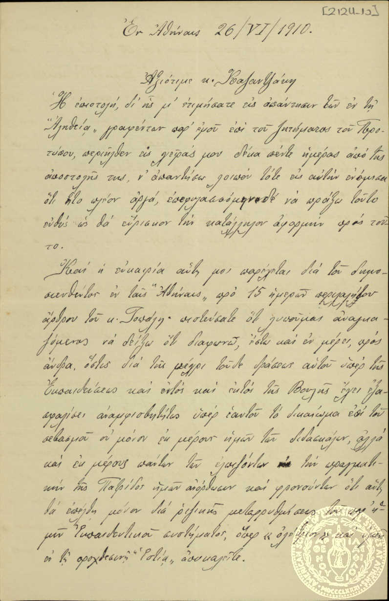 Document image